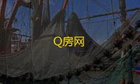 Q房网